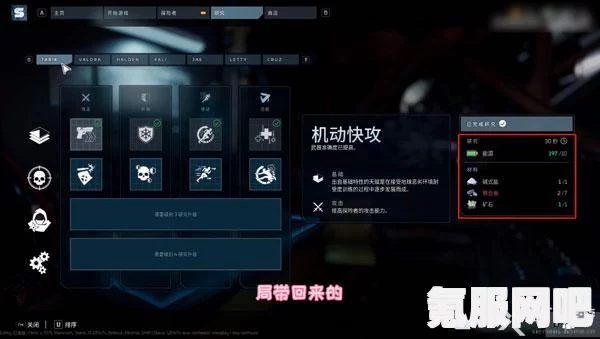 重装前哨研究所升级攻略，打造顶尖科研实力