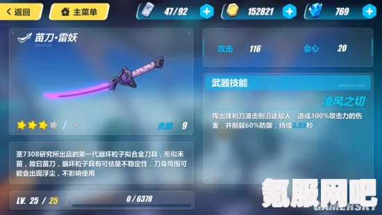 崩坏3无尽漩涡高分攻略，如何突破至3万分？