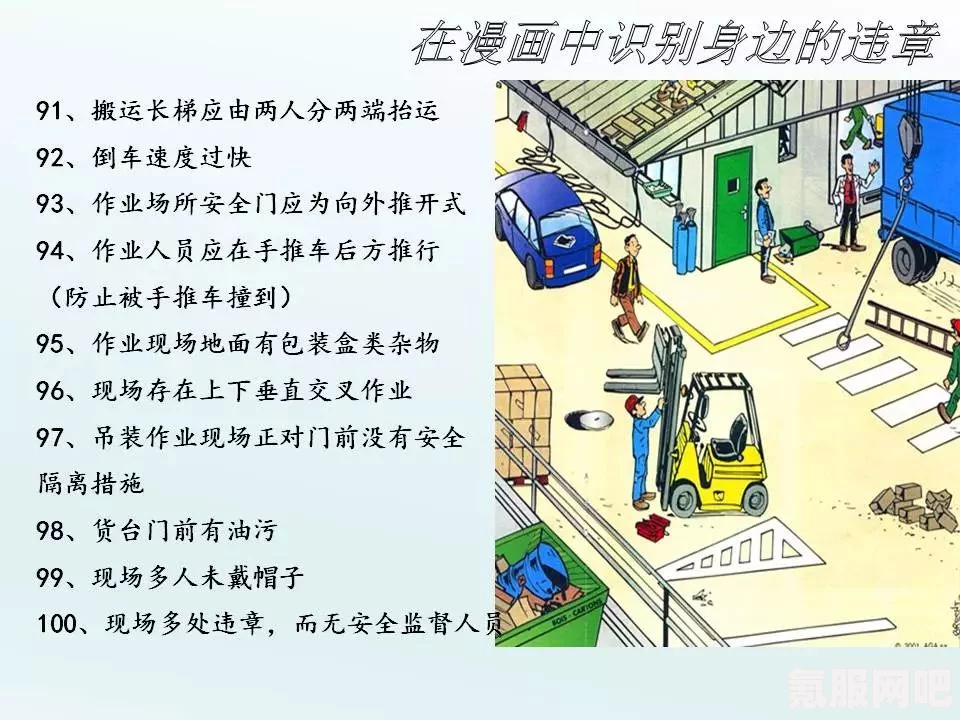 森林之子安全饮水指南，寻找安全的喝水地点