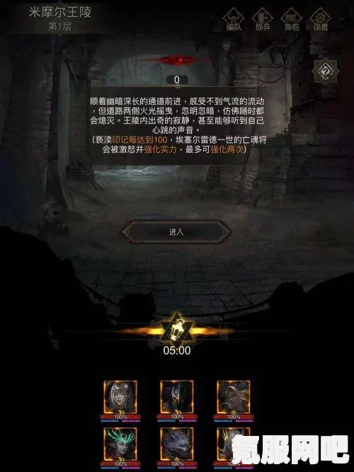 地下城堡3，复苏的银月谷攻略大全—通关攻略与实用技巧