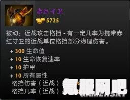 射雕剑飞，实现95高伤害打法的技巧介绍