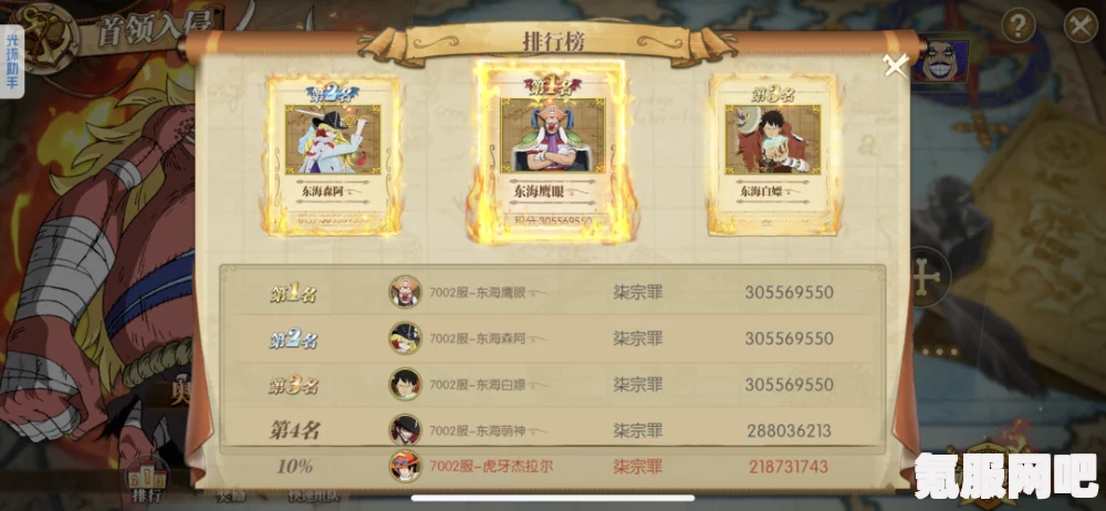 射雕剑飞，实现95高伤害打法的技巧介绍