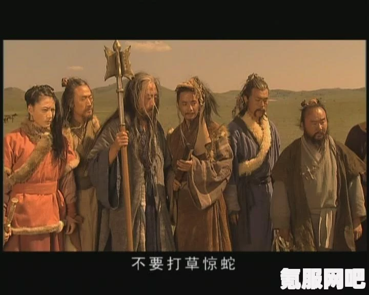 射雕英雄传中的彭连虎与礼物线索揭秘