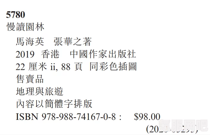 射雕手游，白额雁蛋的位置解析与寻找指南