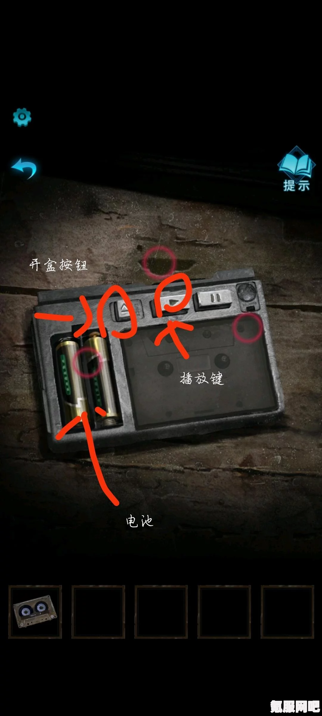 纸嫁衣3第一章搜轿解密攻略及常见问题解答