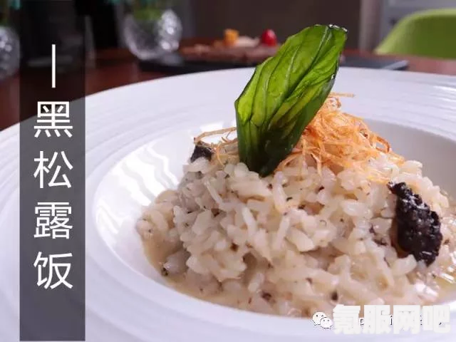 幻塔蜗牛焗饭，美味佳肴制作全攻略