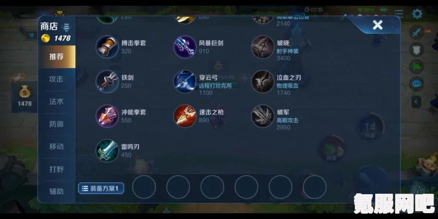 射雕英雄传，心有灵犀称号获取攻略及问答环节