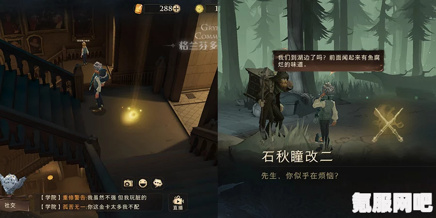 哈利波特魔法觉醒赛事系统全面解析，奖励丰厚，等你来挑战！