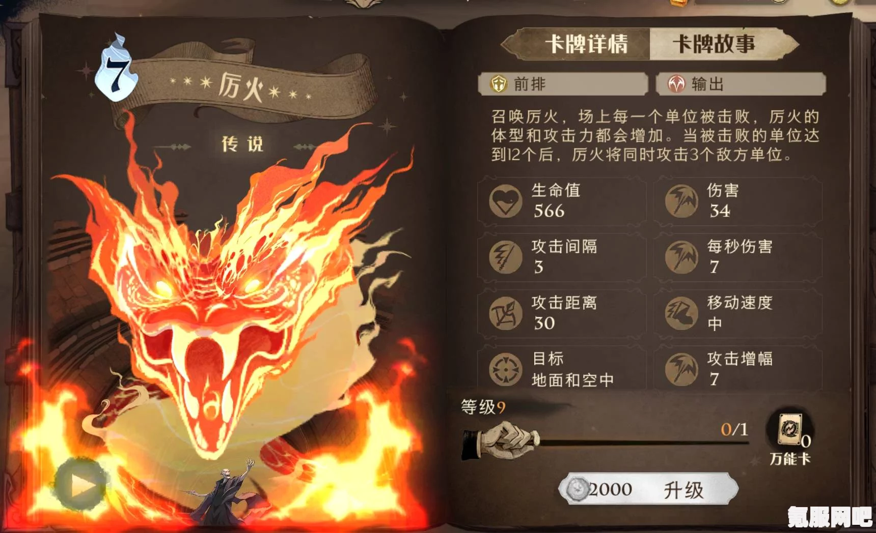 哈利波特魔法觉醒赛事系统奖励详解