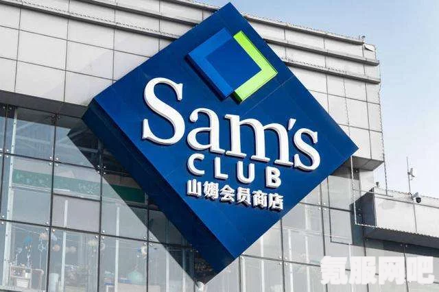 山姆会员店APP默认五星好评遭罚，事件解析与反思