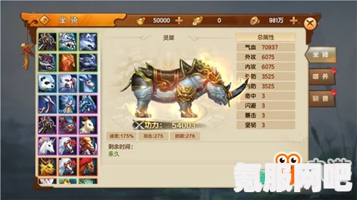 射雕手游全真教轻剑开局问题详解及解答问答环节