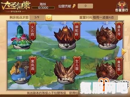 射雕手游碧蚕卵获取攻略详解