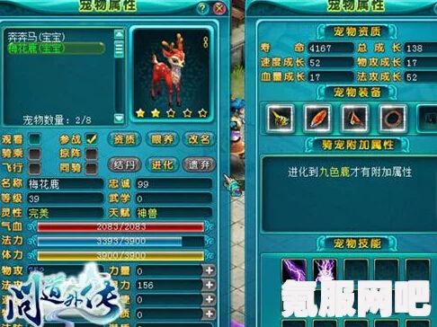 射雕手游碧蚕卵获取攻略详解