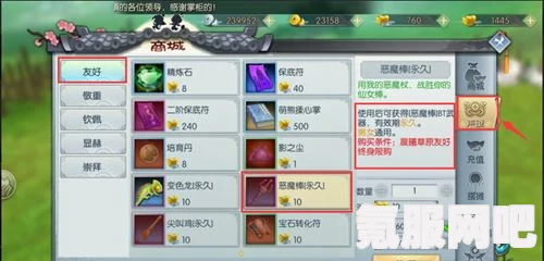 射雕手游碧蚕卵获取攻略详解