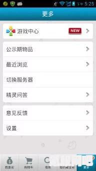 网易藏宝阁手游交易平台的网址分享及常见问题解答