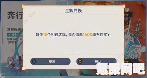 深度解析云原神与原神，游戏差异详解
