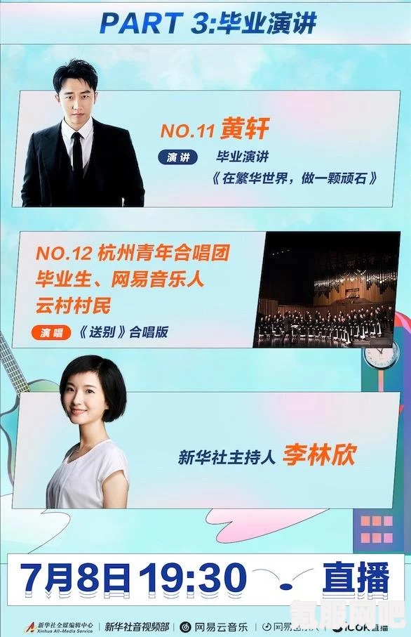 二代云村村民证的获取方法与流程