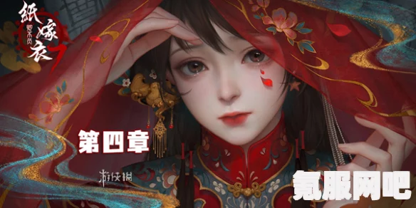 纸嫁衣3拨浪鼓的使用方法