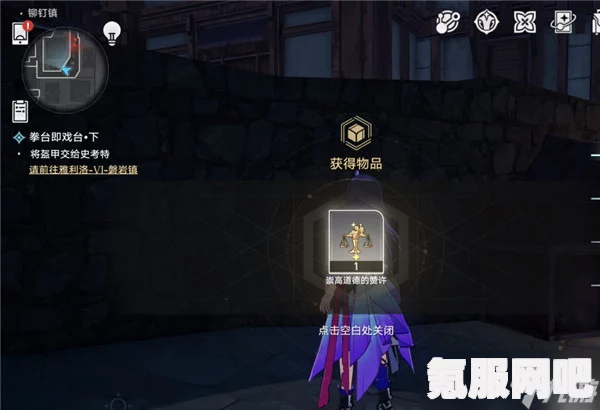 崩坏星穹铁道战意狂潮第一关攻略及扑满效应详解