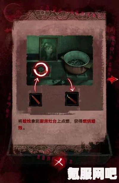 纸嫁衣3，以和为贵解密攻略与鸳鸯债以和为贵密码指南