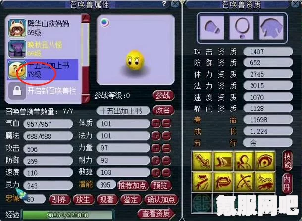 网易藏宝阁买号的安全性与购买方法解析