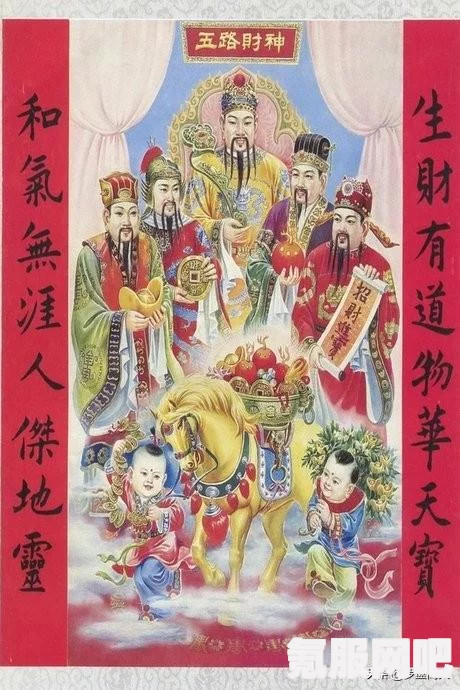 纸嫁衣3，五路财神摆放顺序攻略及常见问题解答