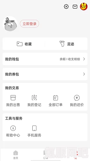 网易藏宝阁渠道版下载指南及地址分享