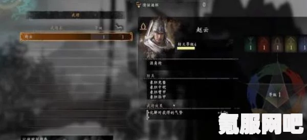 卧龙苍天陨落情谊酒杯获得攻略及常见问题解答