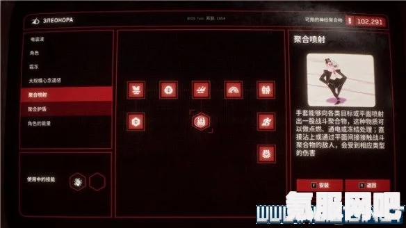 原子之心修复镜像任务攻略详解