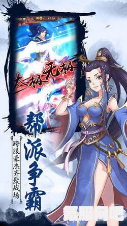 射雕手游琅嬛道济天下侯通海打法攻略详解