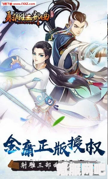射雕手游琅嬛道济天下侯通海打法攻略详解