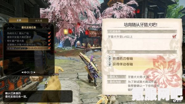 怪物猎人崛起挂轴获取攻略，立轴及家具摆件的获取方法