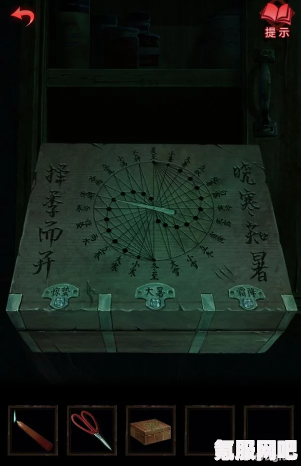 纸嫁衣3风水剑解密攻略及游戏玩法详解