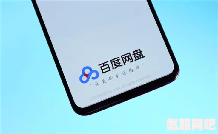 揭秘百度网盘会员购买攻略，如何轻松获取低价优质体验？