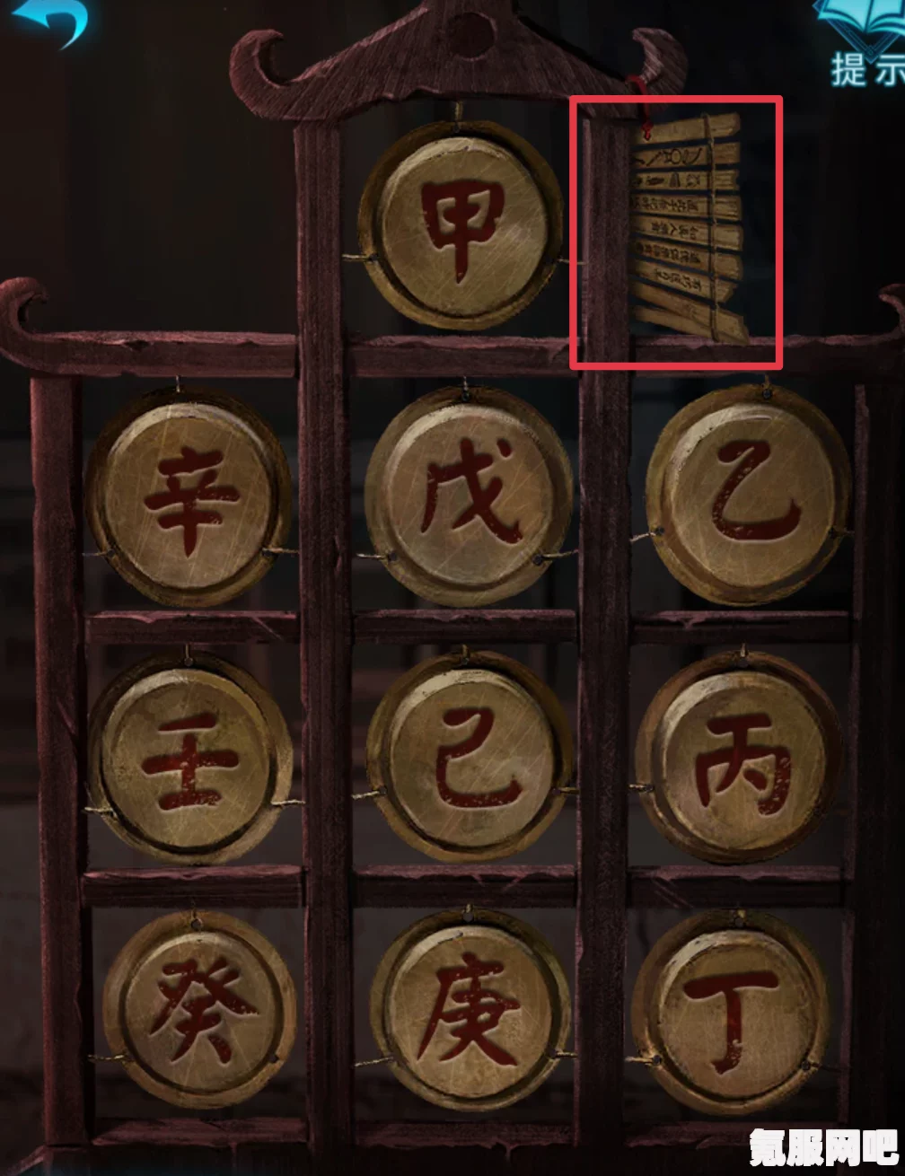 纸嫁衣3箱子六艺的正确排序顺序攻略分享