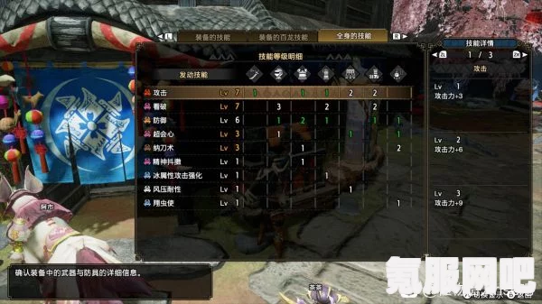 怪物猎人崛起，钝器太刀高攻防配装的策略分享
