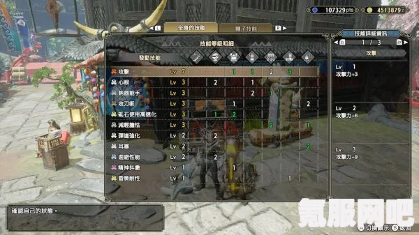 怪物猎人崛起，钝器太刀高攻防配装的策略分享
