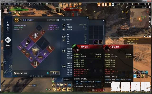 逆水寒手游1.3.1版本神相职业PVE搭配推荐攻略