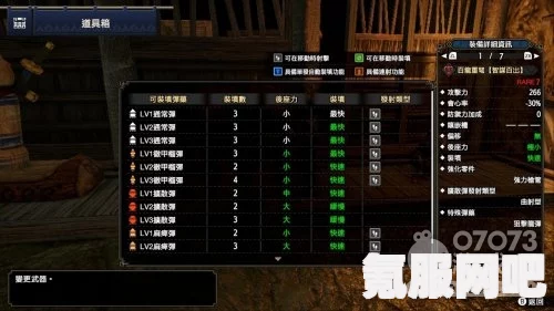 怪物猎人崛起，百龙重弩穿甲3配装策略与实战心得分享