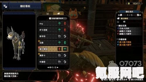 怪物猎人崛起，百龙重弩穿甲3的配装策略与操作心得