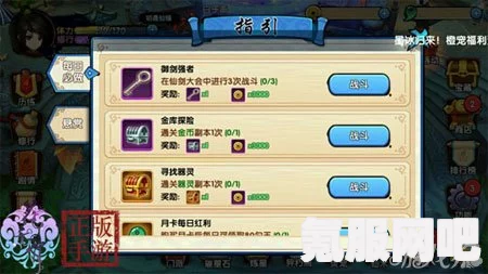 Deemo2入门玩法详解，新手攻略与操作指南