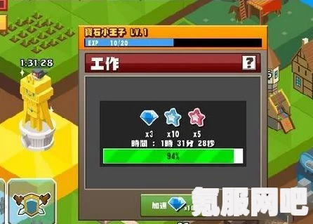 璀璨星途，解锁钻石获取秘籍，踏上宝石之路的荣耀之旅
