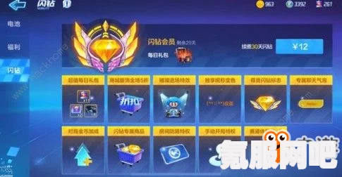 璀璨星途钻石获取攻略，解锁你的宝石之路