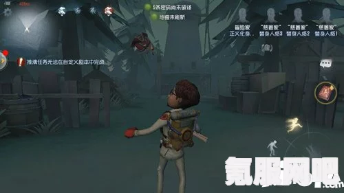 第五人格，火灾调查员技能详解