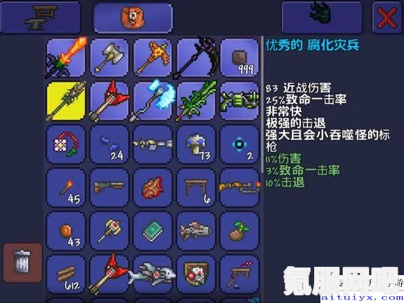 第五人格，火灾调查员技能详解