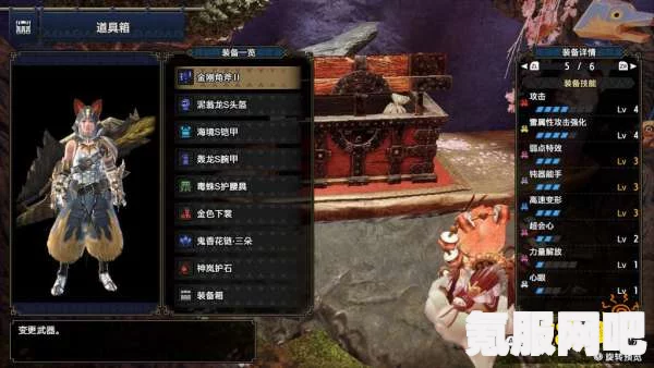 怪物猎人崛起，天慧套角龙斩斧龙气绝佳配装攻略指南