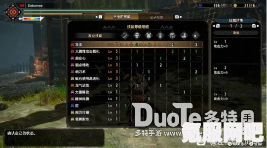 怪物猎人崛起，火属性传承太刀的配装指南