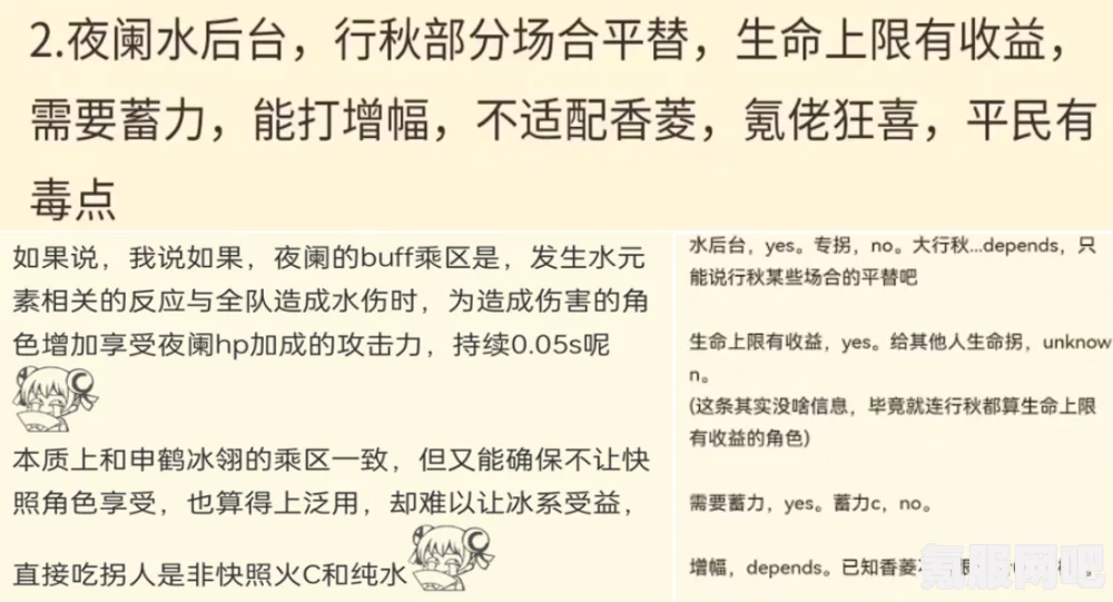原神2.7版本上线时间揭秘，最新更新时间一览