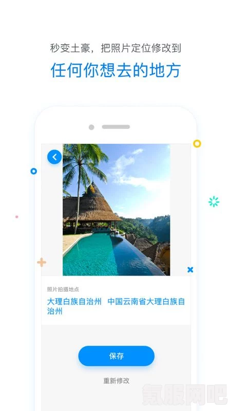 无感染区修改器下载攻略，一修大师修改器下载地址及常见问题解答