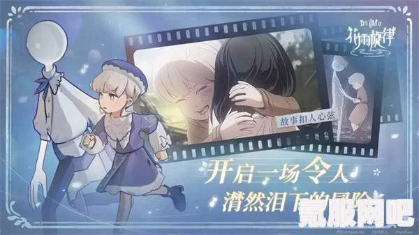 花雨旋律DEEMO2飞玛小纸条的神秘谜题解析与攻略全指南